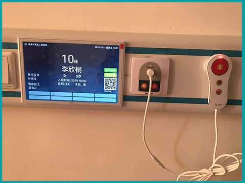 珠海第五人民醫(yī)院智慧病房呼叫系統(tǒng)